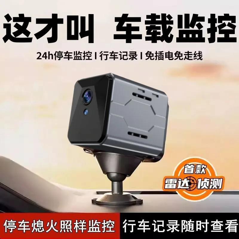 Wireless Car Camera Sentinel M - Home Security And Camera Systems 评论和价格