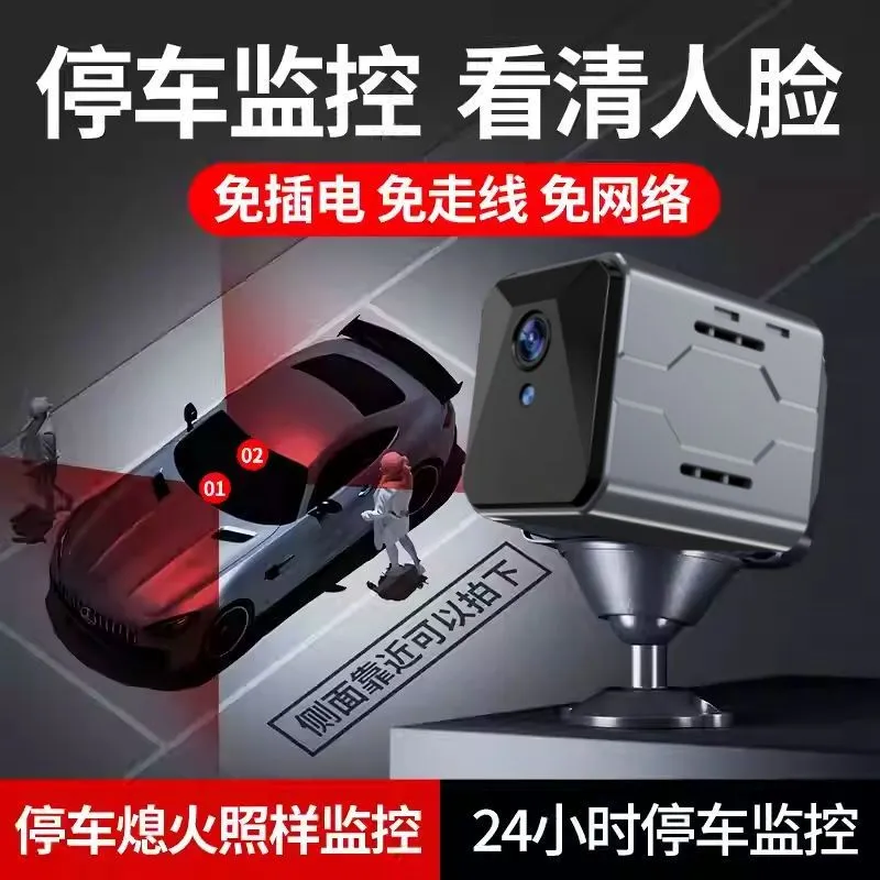 Wireless Car Camera Sentinel M - Home Security And Camera Systems 评论和价格