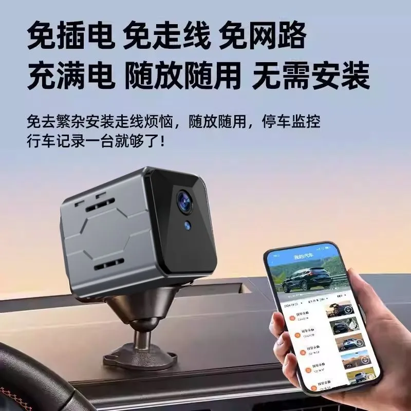 Wireless Car Camera Sentinel M - Home Security And Camera Systems 评论和价格