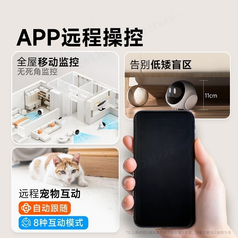 AI Moving Pet Robot Camera Dua - Home Security Robots 评论和价格