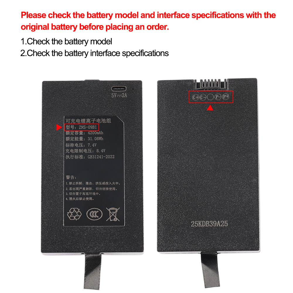 ZNS-09B1 4200mAh C+C- P-P+ Rep - Home Security Battery Replacement 评论和价格